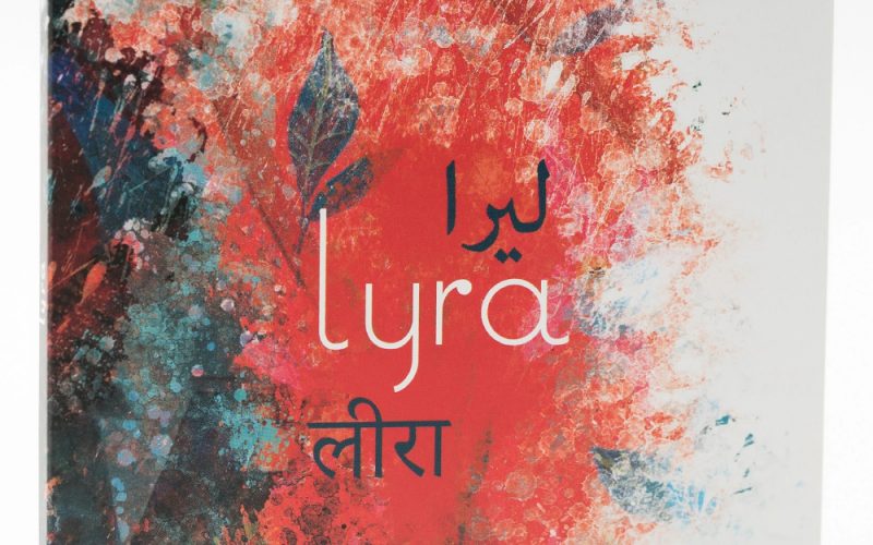 album-lyra